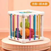 拥抱熊 彩虹塞塞乐 婴幼儿早教形状颜色 彩虹塞塞乐+6个积木响铃