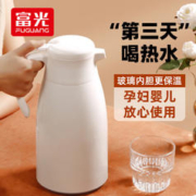 富光 欧意系列家用保温壶 大容量保温水壶暖水瓶 保温瓶玻璃内胆家居热水瓶暖水壶 白色 1600ML