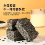 三只松鼠 五黑沙琪玛 100g*12袋