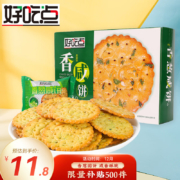 京东百亿补贴:好吃点香葱咸香饼干480g礼盒装