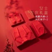 THREEGUN 三枪 鸿运大红高腰收腹抑菌裆内裤袜子女士内裤