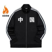 ERKE 鸿星尔克 开衫加厚卫衣防风户外运动上衣保暖抗寒运动服