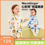 Wellber 威尔贝鲁 婴儿睡袋秋冬新款宝宝恒温夹棉保暖睡衣可脱袖分腿中小儿童防踢被 云间幻想（厚棉）