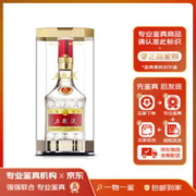 WULIANGYE 五粮液 普五 第八代 52%vol 浓香型白酒 500ml 单瓶装
