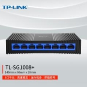 TP-LINK 普联 8口千兆交换机 网线网络分线器 家用宿舍分流器 桌面款 即插即用 TL-SG1008+