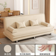 锦需沙发客厅简约现代小户型双人布艺沙发出租房网红奶油风两用沙发床 精织棉麻米白色沙发床两用1.8m
