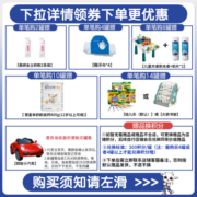 佳贝艾特（Kabrita）悦白婴幼儿配方羊奶粉荷兰原罐进口 悦白3段400g新国标