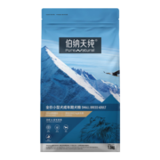 伯纳天纯狗粮 比熊小型成犬粮1.5kg天然粮 经典系列宠物主粮博美