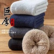 再降价：有只绵 男士 加绒加厚毛圈袜 混色5双*2件