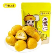 粒上皇-板栗仁50g迁西即食甘栗仁熟栗子仁