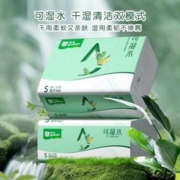 限移动端、京东百亿补贴：yusen 雨森 抽纸森生活可湿水面巾纸3层100抽X30包大品牌S码整箱湿水不易破