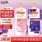 LUX 力士 幽莲魅肤恒久嫩肤沐浴露 720ml*2瓶
