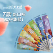 没有哪只猫咪能拒绝：佰萃粮 猫咪零食 猫条 30支