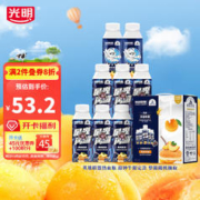 Bright 光明 莫斯利安 黄桃燕麦法式马卡龙风味酸奶200g*10盒/箱 礼盒装