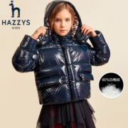 90%白鸭绒！HAZZYS 哈吉斯 女童羽绒服