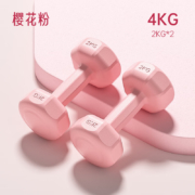 概率券:艾栢恩包胶哑铃 【肩背塑形】2KG*2只