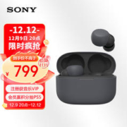 SONY 索尼 LinkBuds S 入耳式真无线动圈主动降噪蓝牙耳机 黑色