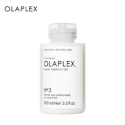 olaplex欧拉裴发膜3号结构还原剂100ml修复干枯改善毛躁柔顺光泽强韧发丝