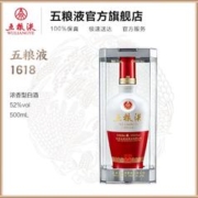 WULIANGYE 五粮液 1618 52度500ml*1瓶