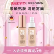 CATRICE 珂萃丝 时缎亲触粉底液30ml（色号可选）