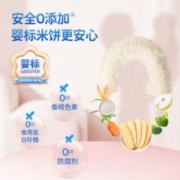 小鹿蓝蓝 婴幼儿香香米饼