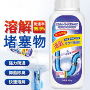洁饶 强力溶解管道疏通剂 2瓶*350ml