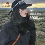 CAMEL 骆驼 Camel Tex 户外三合一冲锋衣