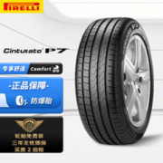 PIRELLI 倍耐力 Cinturato P7 R-F 轿车轮胎 静音舒适型 225/55R17 97Y