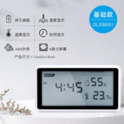 deli 得力 温度计