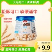 BEINGMATE 贝因美 牛奶味小馒头130g营养磨牙饼干3岁以上儿童小零食休闲食品