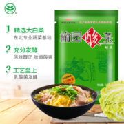 榆园 东北酸菜（棵）500g*2