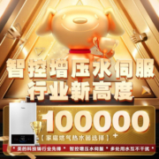 美的（Midea）燃气热水器天然气家用 密闭稳燃仓 即热式增压水伺服 四季免调温 节能省气 磁净化象牙白PM3 16升【一厨两卫】 国货之光