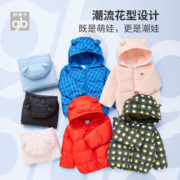 goodbaby好孩子儿童羽绒服秋冬保暖可爱童装抗寒宝宝羽绒服GB