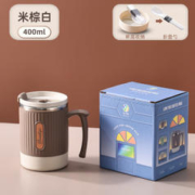 景盏 创意304不锈钢双层隔热防烫马克杯带折叠勺便携式带盖随手杯 卡其色 304内胆