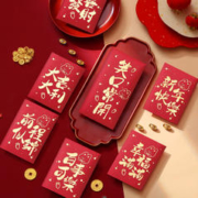 2024龙年传统红包利是封个性创意过新年压岁通用大小春节祝福袋