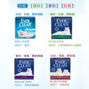 铂钻（EverClean）猫砂EverClean美国进口10Kg低尘活性炭除臭膨润土净味猫沙25磅4盒 紫标25磅*4盒