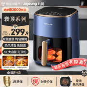 Joyoung 九阳 KL50-V552 空气炸锅 5L