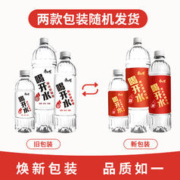 康师傅 熟水喝开水550/380ml*24瓶整箱特批价出行会议小瓶饮用水