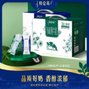 特仑苏 有机纯奶250mL*10瓶+纯奶梦幻盖250mL*10瓶