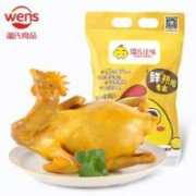 温氏 供港鲜熟盐焗鸡 700g*3件
