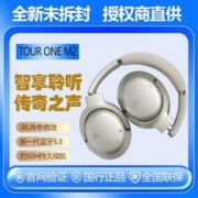 JBL 杰宝 TOUR ONE M2头戴式无线蓝牙耳机主动降噪高音质Hi-Res金标