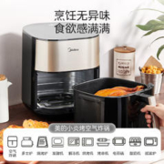 Midea 美的 小炎烤 5.5L 可视空气炸锅 KZC5504