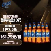 CASS 凯狮 啤酒 清爽黄啤 4.5度 1.6L*6桶 整箱装 韩国原装进口