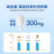 witsBB 健敏思 婴幼儿钙小蓝盒液体钙 1盒