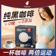 Beekeeper Signature 冻干纯黑咖啡无糖0脂 30袋