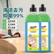 立管家 地板清洁剂瓷砖木地板清洗剂杀菌清香拖地专用强力顽固污渍清洁液