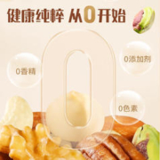 wolong 沃隆 纯坚果每日坚果750g/30袋0添加孕妇零食混合礼盒零食大礼包