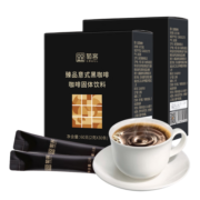 萄客（CRUCL）速溶纯黑咖啡粉60条 (共2盒120g） 阿拉比卡 醇香美式 云南咖啡