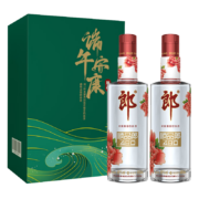 限地区：郎酒顺品郎红顺 浓酱兼香型白酒 45度480ml*2瓶礼盒装