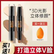 MAYCHEER 美茜儿 2支|双头高光修容棒鼻影阴影提亮脸部三合一哑光笔腮红膏女一体盘